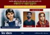 শিশু রামিসা ধর্ষণ-হত্যা: আসামি সোহেল ও স্বপ্নার মৃত্যুদণ্ড