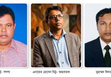 মিরসরাই প্রেসক্লাবের আহ্বায়ক কমিটি গঠন