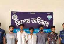 ঈদগাঁওয়ে বিশেষ অভিযানে মাদক সরঞ্জামসহ আটক ৭