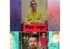 আলোচিত মাসুদ হত্যার আসামী সন্ত্রাসী আইয়ুব র্যাবের হাতে আটক