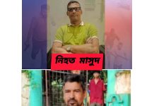 আলোচিত মাসুদ হত্যার আসামী সন্ত্রাসী আইয়ুব র্যাবের হাতে আটক