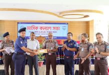 ২ মাসের সেরা পারফরমেন্স, ঈদগাঁও থানার ওসি সিফাত পুরস্কৃত