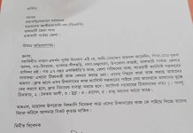 কাপ্তাইয়ে আওয়ামীলীগ দলীয় ঠিকাদারদের কাজ পাইয়ে দেওয়ার অভিযোগ বিএনপি নেতার
