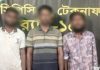 টেকনাফে শিশুকে অপহরণের চেষ্টাকালে আটক ৩