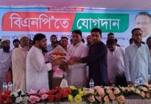 গোপালগঞ্জ আওয়ামী লীগের ১২০০ নেতাকর্মীর বিএনপিতে যোগ