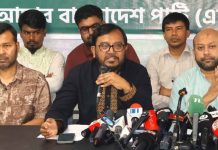 ক্যাপাসিটি চার্জের অপচয় বন্ধ করে বিদ্যুতের দাম কমানোর দাবি এবি পার্টির