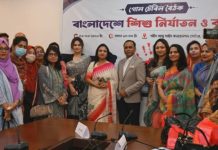 ‘শিশুদের শারীরিক, মানসিক ও সামাজিক বিকাশ নিশ্চিত করা রাষ্ট্রের দায়িত্ব’