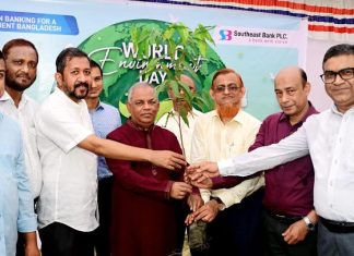 বিশ্ব পরিবেশ দিবস উপলক্ষে চবিতে সাউথইস্ট ব্যাংক এর বৃক্ষরোপণ ও চারা বিতরণ কর্মসূচি