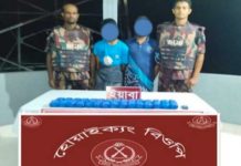 উখিয়ায় ৬০ হাজার ইয়াবাসহ আটক ২