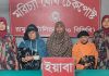 রামুতে ১০ হাজার পিস ইয়াবাসহ ৩ নারী আটক