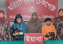 রামুতে ১০ হাজার পিস ইয়াবাসহ ৩ নারী আটক