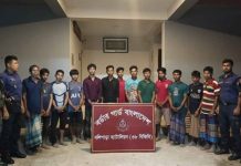 বান্দরবানে অর্ধগলিত মরদেহ উদ্ধারের ঘটনায় আটক ১২
