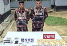 উখিয়ায় ৫০ হাজার ইয়াবা ও বিদেশি অস্ত্র উদ্ধার