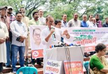 বিএনপি সরকারের বাজেটে শ্রমিক-কৃষকদের বিশেষ জায়গা হয়নি : সাইফুল হক