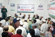 মাইজভাণ্ডারী গাউছিয়া হক কমিটি বাংলাদেশ উত্তর আলীখীল ইউনিট শাখার কাউন্সিল অনুষ্ঠিত