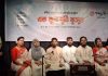 রবীন্দ্র-নজরুল স্মরণে ‘এক বৃন্তে দুটি কুসুম’ আবৃত্তি অনুষ্ঠান অনুষ্ঠিত