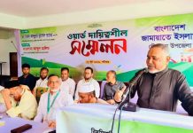 বিএনপি জনগণকে আশাহত করেছে : ডা. সৈয়দ আবদুল্লাহ মো. তাহের