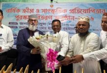 বৈষম্যহীন সমাজ বিনির্মাণে সবাইকে একযোগে কাজ করতে হবে: মাসুদ সাঈদী