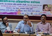 বান্দরবানে ৭৪৮ টি কেন্দ্রে ভিটামিন ‘এ’ ক্যাপসুল খাওয়ানো হবে: সিভিল সার্জন