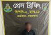 টেকনাফে ৩০ হাজার ইয়াবা ও ৪টি মোটরসাইকেলসহ আটক ১