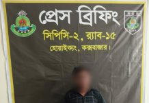 টেকনাফে ৩০ হাজার ইয়াবা ও ৪টি মোটরসাইকেলসহ আটক ১