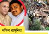 রাঙ্গুনিয়ায় কৃষকলীগ নেতার হামলায় বিএনপি কর্মীর বসতবাড়ি ভাঙচুরের অভিযোগ