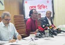 ‘আওয়ামী লীগ নিষিদ্ধ হবে কিনা সেটি নির্ধারিত হবে আদালতে’