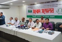 ‘ইসলামী ব্যাংক সচেতন গ্রাহক ফোরাম’র বাংলাদেশ ব্যাংক ঘেরাওয়ের হুঁশিয়ারি