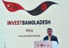 বাংলাদেশে বিনিয়োগ করুন, সমতার ভিত্তিতে অংশীদারত্বে একসঙ্গে সমৃদ্ধ হই: তারেক রহমান