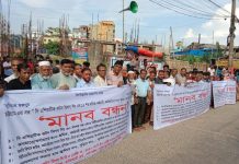 এশিয়াটিক কটন মিল চালু ও বকেয়া পরিশোধের দাবিতে শ্রমিকদের মানববন্ধন
