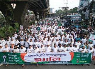 রাজনৈতিক সদিচ্ছা ছাড়া মাদক নিয়ন্ত্রণ অসম্ভব: মুহাম্মদ নজরুল ইসলাম