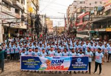 ছাত্রশিবির চট্টগ্রাম মহানগর উত্তরের “Run Against Drugs” ম্যারাথন অনুষ্ঠিত