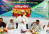 ‘ঐতিহাসিক লালদিঘী ময়দানের বিভাগীয় সমাবেশ সফল করতে সর্বাত্মক প্রস্তুতি গ্রহণ করতে হবে’