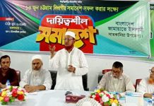 ‘ঐতিহাসিক লালদিঘী ময়দানের বিভাগীয় সমাবেশ সফল করতে সর্বাত্মক প্রস্তুতি গ্রহণ করতে হবে’