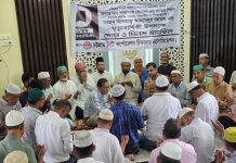 মরহুম আলহাজ্ব আহমেদুর রহমানের ২১তম মৃত্যুবার্ষিকী উপলক্ষে দোয়া ও মিলাদ মাহফিল অনুষ্ঠিত