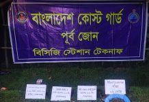 টেকনাফে ২৮ রাউন্ড গুলি-২ কেজি গাঁজাসহ ১০টি তাজা গ্রেনেড উদ্ধার