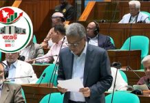 জাতীয় ঐক্য ও অর্থনৈতিক গণতন্ত্রায়ণের মাধ্যমে সমৃদ্ধ বাংলাদেশ গড়ার প্রত্যয় অর্থমন্ত্রীর