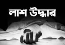 পটিয়ায় শিশুর লাশ মিলল ময়লার ভাগাড়ে