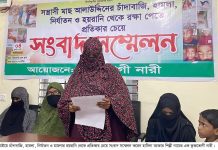 মিরসরাইয়ে নারীর অভিযোগ: চাঁদা না দেওয়ায় হামলা, সন্তানদের গুমের হুমকি