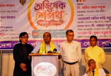 হিংসা ও বিদ্বেষমুক্ত সমাজ গঠনে বৌদ্ধ ধর্ম সবসময় শান্তির শিক্ষা দেয়: এমপি কাজল