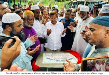 বর্তমান সরকার শিক্ষার জন্য কাজ করে যাচ্ছে: নুরুল আমিন এমপি