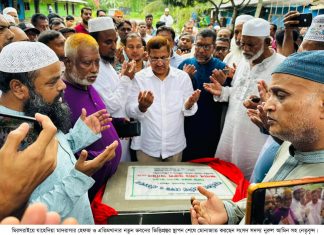 বর্তমান সরকার শিক্ষার জন্য কাজ করে যাচ্ছে: নুরুল আমিন এমপি