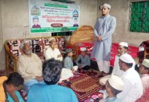 রাউজানে শাহান শাহ জিয়াউল হক মাইজভান্ডারী স্মরণে মাহফিল অনুষ্ঠিত