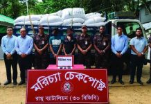 মরিচ্যা থেকে মিয়ানমার পাচারের সময় ১০০ বস্তা সার জব্দসহ আটক ২