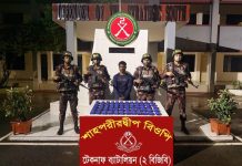 টেকনাফে বিজিবির বড় সাফল্য: পৌনে ৪ কোটি টাকার ইয়াবাসহ কারবারি আটক