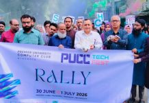 প্রিমিয়ার ইউনিভার্সিটিতে দুই দিনব্যাপী ‘পিইউসিসি টেক ফেস্ট ২০২৬’ অনুষ্ঠিত