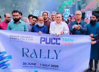 প্রিমিয়ার ইউনিভার্সিটিতে দুই দিনব্যাপী ‘পিইউসিসি টেক ফেস্ট ২০২৬’ অনুষ্ঠিত