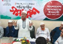 ৪ জুলাই চট্টগ্রাম দক্ষিণ জেলা ১১ দলীয় ঐক্যের বিক্ষোভ মিছিল সফল করার আহবান