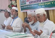 ফটিকছড়িতে মাইজভান্ডারী গাউসিয়া হক কমিটি সাংগঠনিক সংলাপ অনুষ্ঠিত