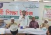 আদর্শবান কর্মীবাহিনী গড়ে তুলতে আত্মশুদ্ধির বিকল্প নেই: এস এম লুৎফর রহমান